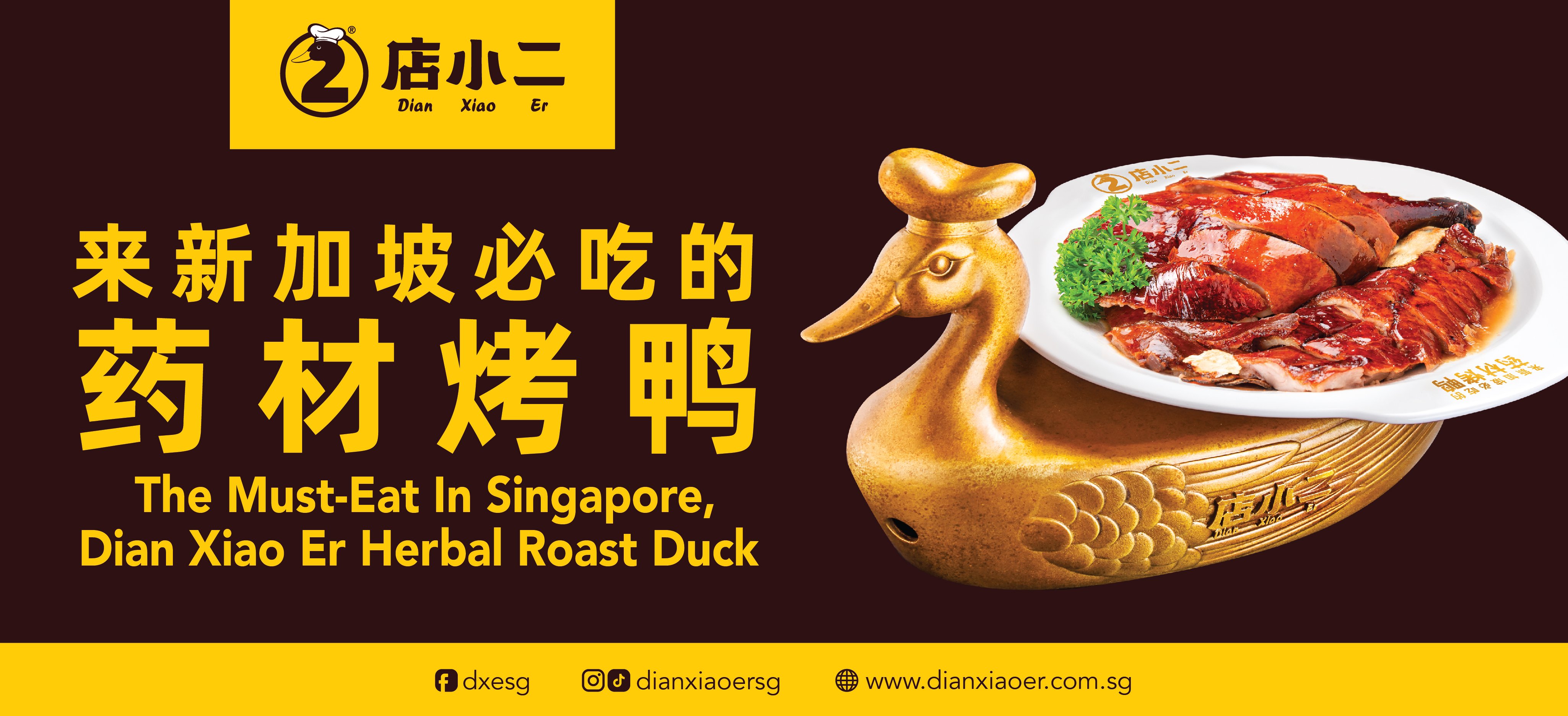 Parkway Parade_Website 1968x900px.jpg