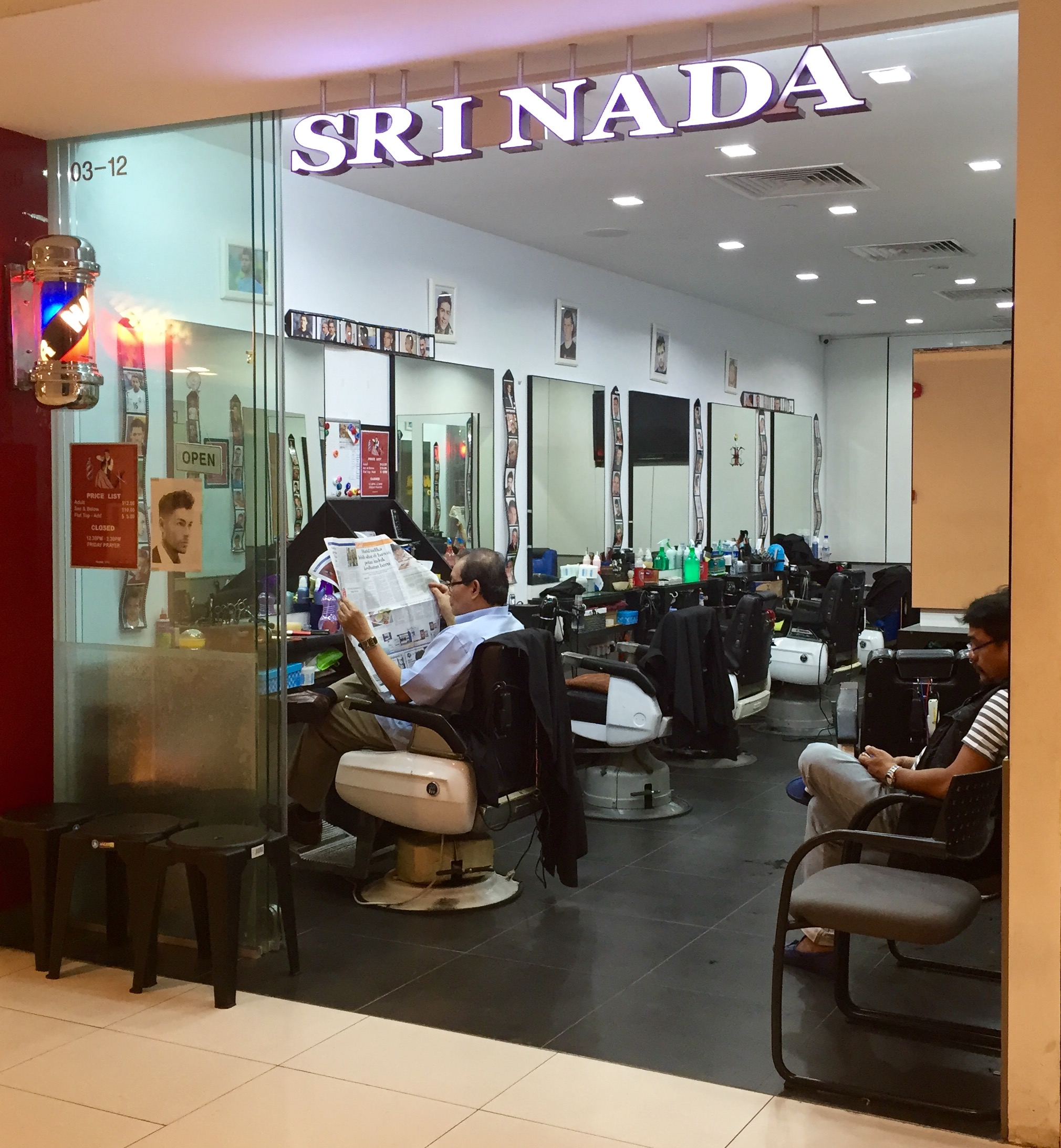 sri-nada-f.jpg
