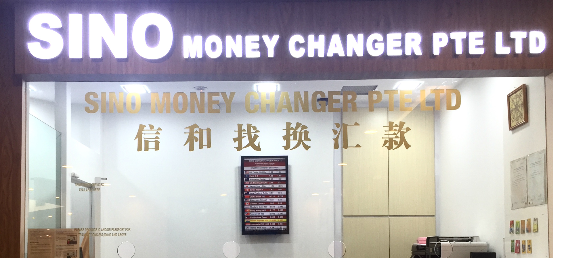 Sino Money Changer (logo) - 2.png
