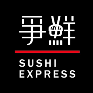 Sushi Express (logo).png