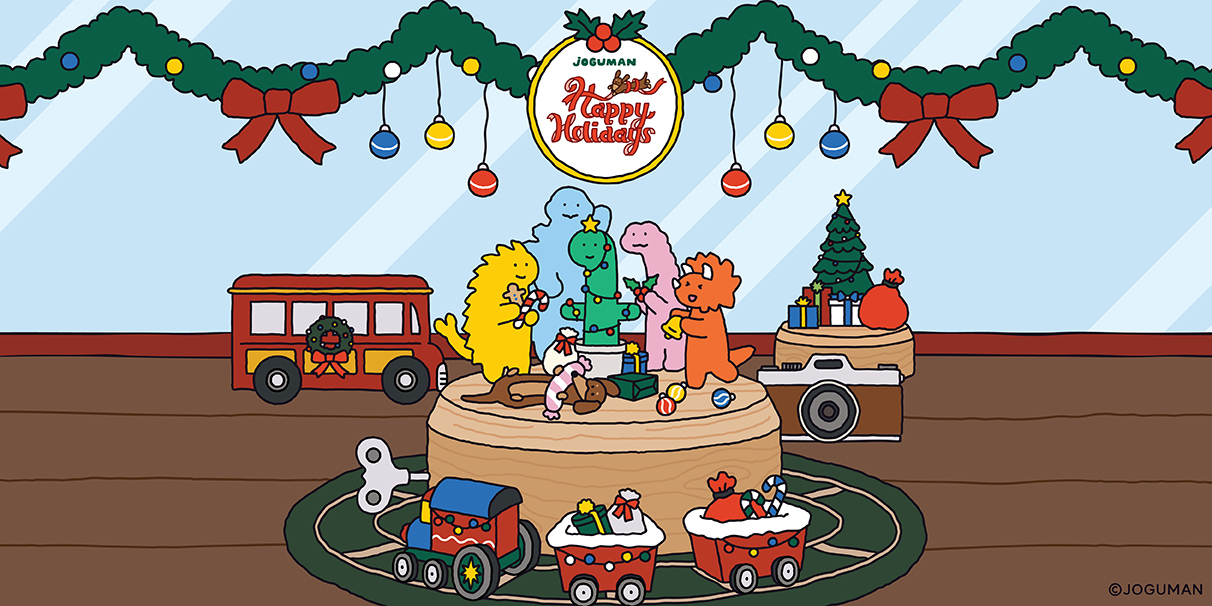 7 November 2025 - 4 January 2026 Image